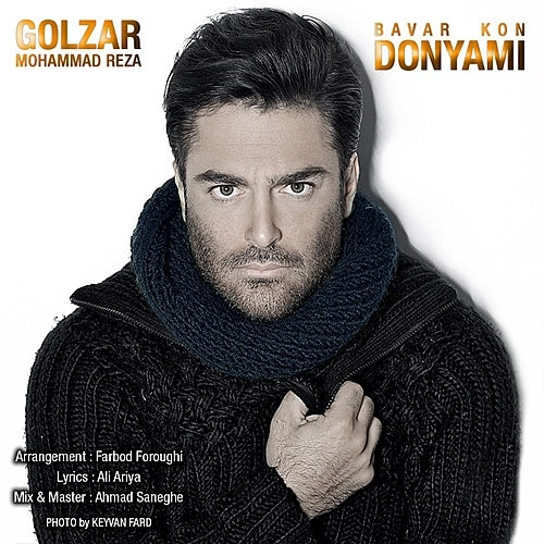 Cover artwork for Bavar Kon Donyami by Mohammadreza Golzar